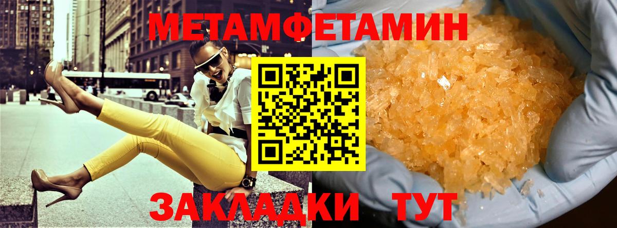 Саяногорск  АМФ Premium  Амфетамин  Вход с VPN 