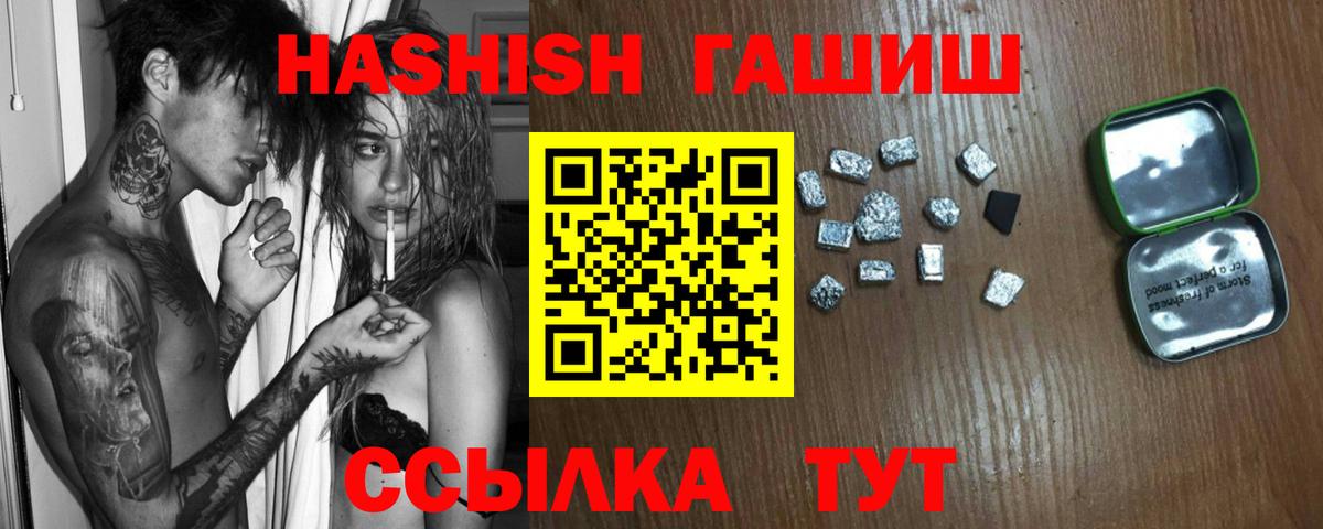 ГАШ убойный Саяногорск