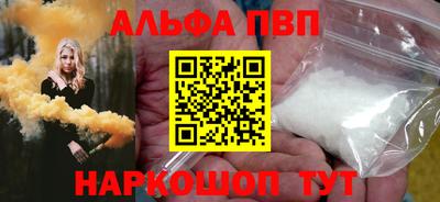 гашик Волгодонск