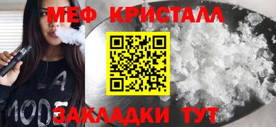 Альфа ПВП Волжский
