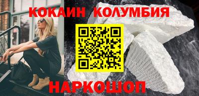 гашик Волгодонск