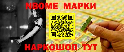 гашик Волгодонск
