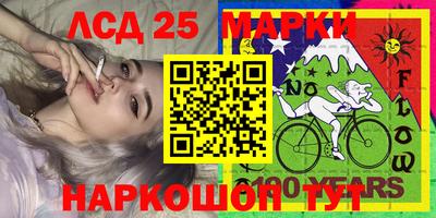 Альфа ПВП Волжский