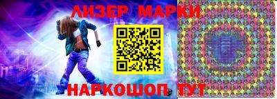 Альфа ПВП Волжский