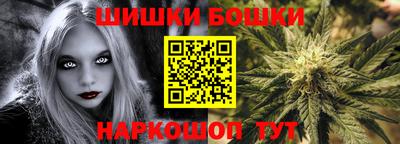 гашик Волгодонск