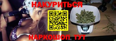гашик Волгодонск