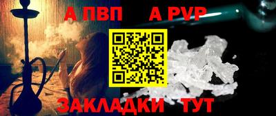 гашик Волгодонск
