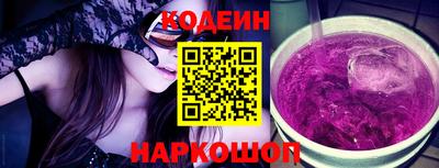Альфа ПВП Волжский
