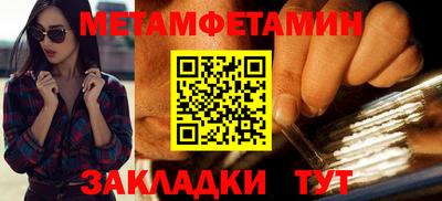 хмурый Волжск