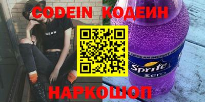 Альфа ПВП Волжский