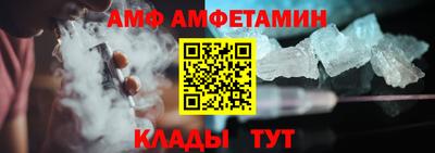 гашик Волгодонск