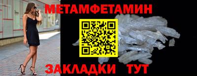 хмурый Волжск