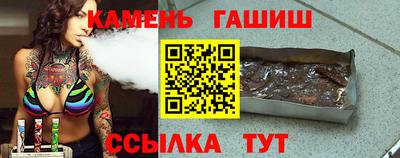 гашик Волгодонск