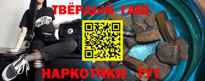 гашик Волгодонск