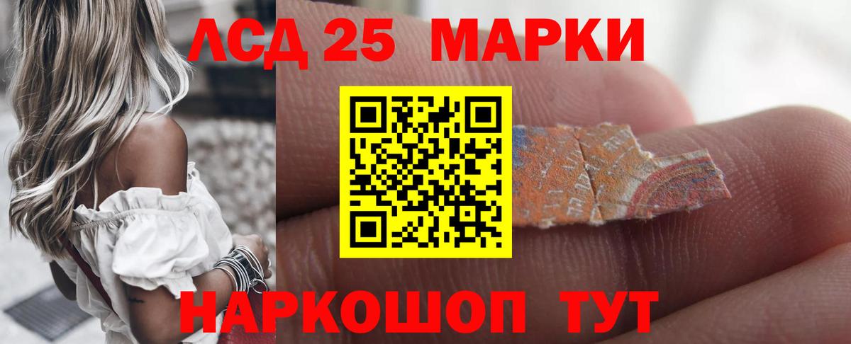 LSD-25 экстази кислота  LSD-25 экстази ecstasy  Лсд 25 экстази  Саяногорск  Вход с VPN 