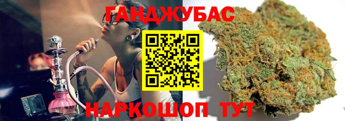 Бошки Шишки семена Саяногорск